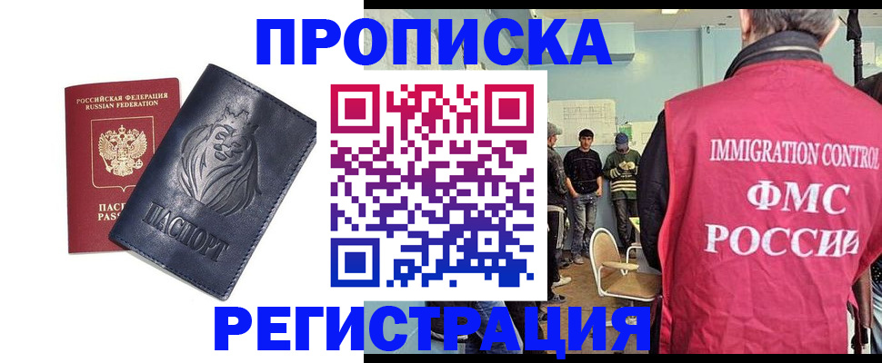 прописка для военкомата в Козельске