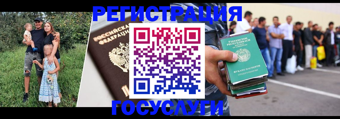 прописка гарантия в Козельске