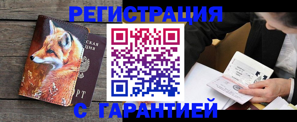 регистрация для дет. сада в Козельске